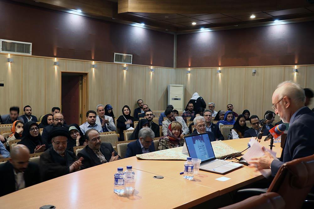 همایش مطالعات ایران 8